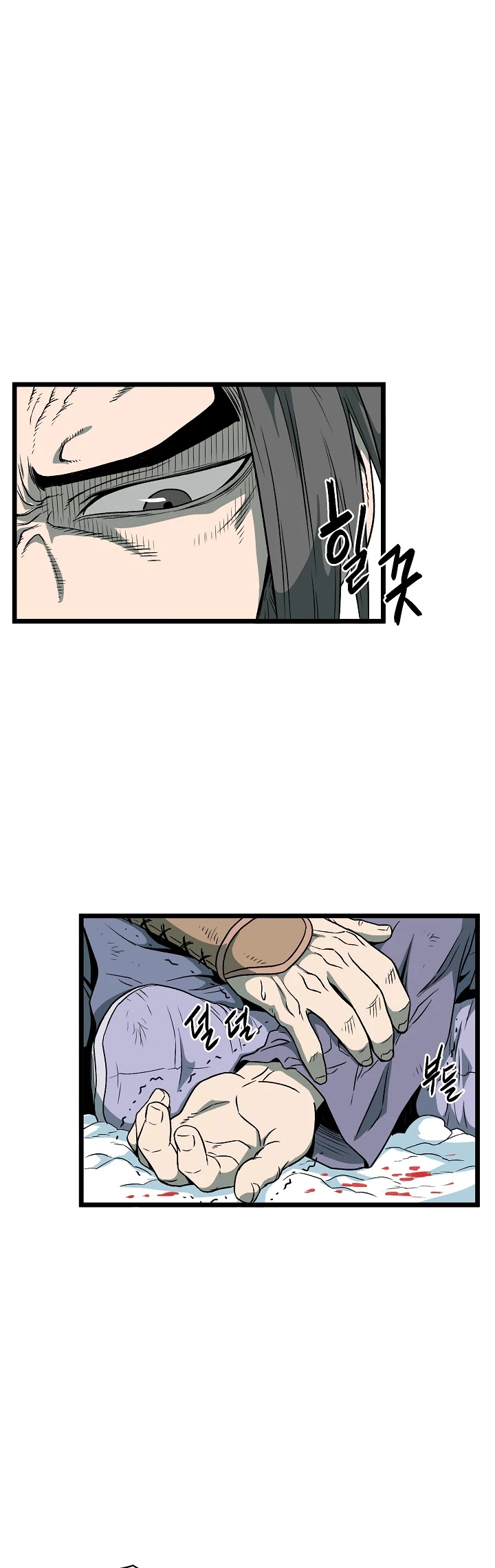 Murim Login Chapter 29 image 07